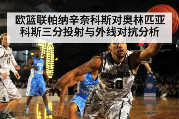 basketball pick and roll defense | HTH
